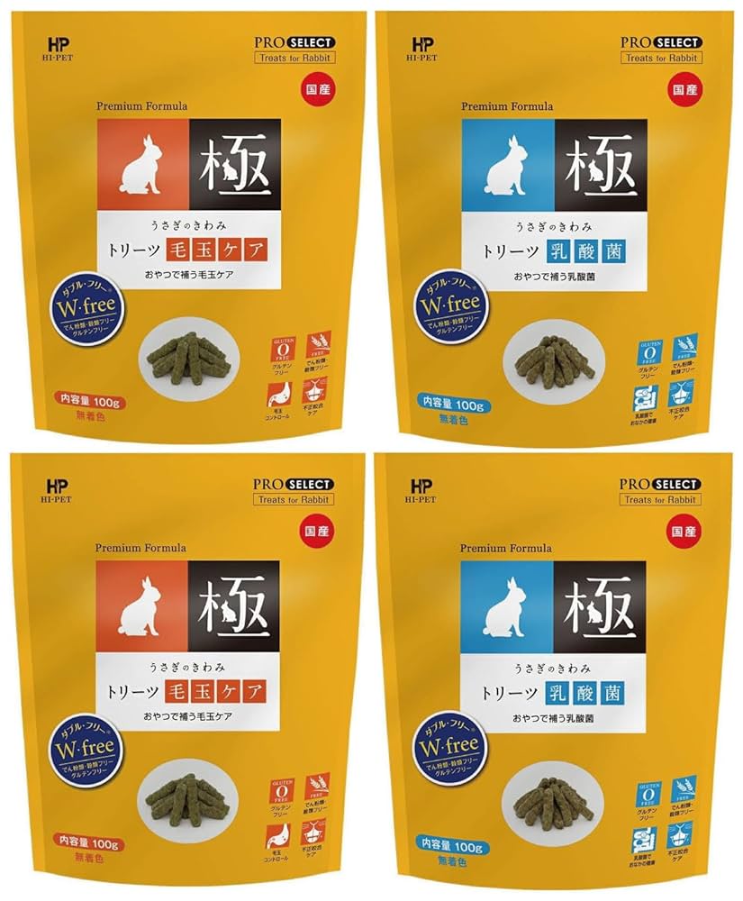 人気商品セット！》うさぎのきわみ850g＆トリーツ毛玉ケア